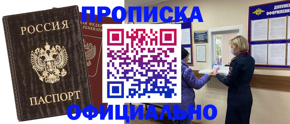 регистрация в Сертолово