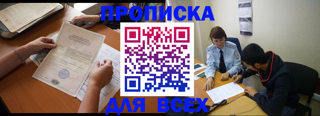 регистрация в Сертолово