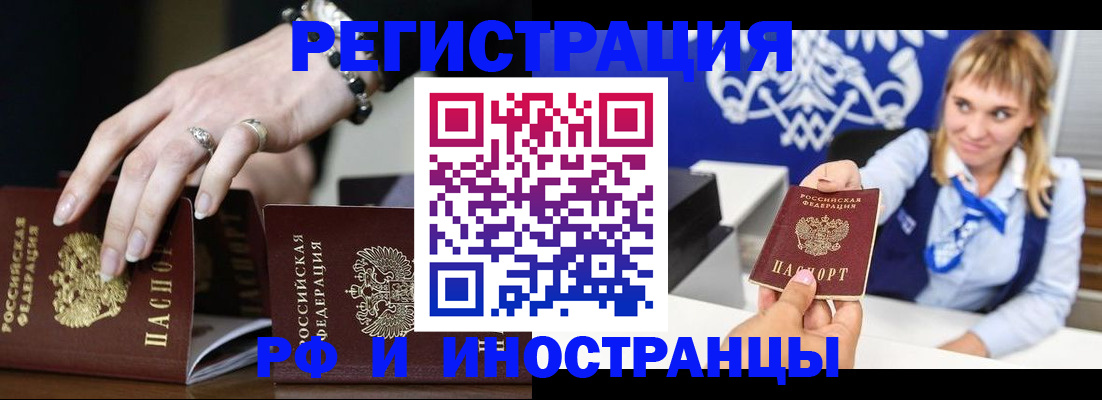 пропишу в квартире в Сертолово