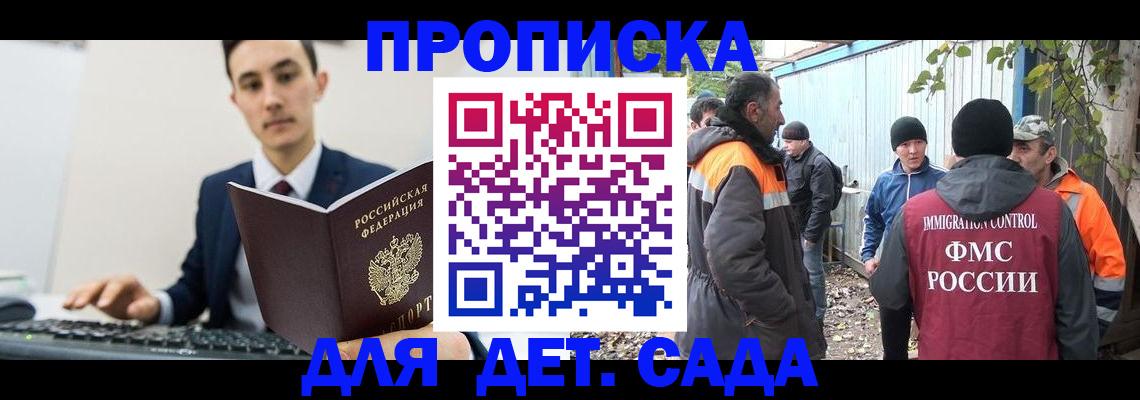 пропишу в квартире в Сертолово